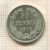 50 пенни 1916г