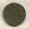 Денга 1743г