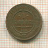 1 копейка 1912г