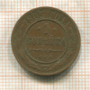 1 копейка 1905г