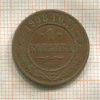 1 копейка 1908г