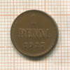 1 пенни 1917г