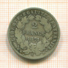 2 франка. Франция 1871г