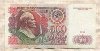 500 рублей 1991г