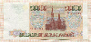 50000 рублей 1993/1994г