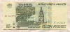 10000 рублей 1995г