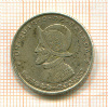 1/4 бальбоа. Панама 1961г