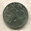 1 рубль. Циолковский 1987г
