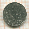 1 рубль. 60 лет Советской Власти 1977г