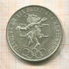 25 песо. Мексика 1968г