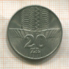20 злотых. Польша 1973г