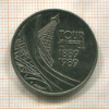 5 франков. Франция 1989г