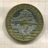 20 франков. Франция 1992г