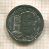 2 франка. Франция 1995г