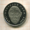 2 марки. Германия. ПРУФ 2001г