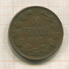10 пенни 1915г