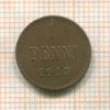 1 пенни 1913г