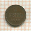 1 пенни 1907г