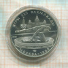 5 рублей. Олимпиада-80 1978г