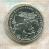 5 рублей. Олимпиада-80 1978г