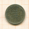2 анны. Индия 1886г