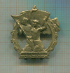 Знак трудовой доблести. Чехословакия