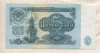 5 рублей 1961г