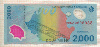 2000 леев. Румыния. Пластик 1999г