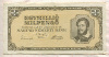 1000000 милпенго. Венгрия 1946г