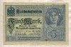 5 марок. Германия 1917г