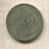 5 франков. Люксембург 1929г