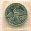 3 рубля. Армения. ПРУФ 1989г