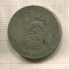1 шиллинг. Великобритания 1915г
