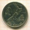 1 доллар. Новая Зеландия 1969г