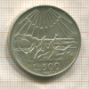 500 лир. Италия 1965г