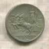 2 лиры. Италия 1914г