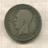 1 крона. Швеция 1910г