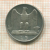 5 лир. Италия 1927г
