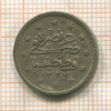 2 куруша. Турция 1910г