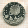250 франков. Гвинея. ПРУФ 1969г