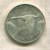 1 доллар. Канада 1967г