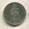1 талер. Пруссия 1871г
