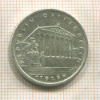 1 шиллинг. Австрия 1925г