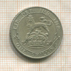 1 шиллинг. Великобритания 1920г