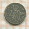 2 реала. Испания 1859г