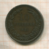 10 стотинок. Болгария 1881г