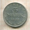 3 марки. Германия 1922г