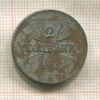 2 копейки. Немецкая оккупация 1916г