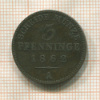 3 пфеннига. Пруссия 1862г