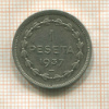 1 песета. Эускади. (Страна Басков) 1937г